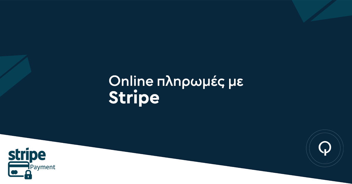 Online πληρωμές με Stripe